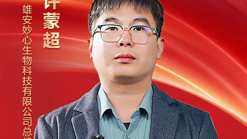 小分子CDMO定制合成的关键考量**